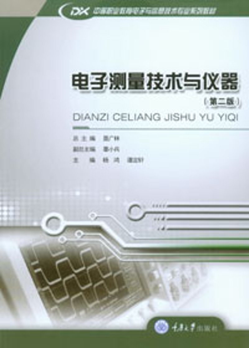 电子检测设备排行榜，助力企业精准选择